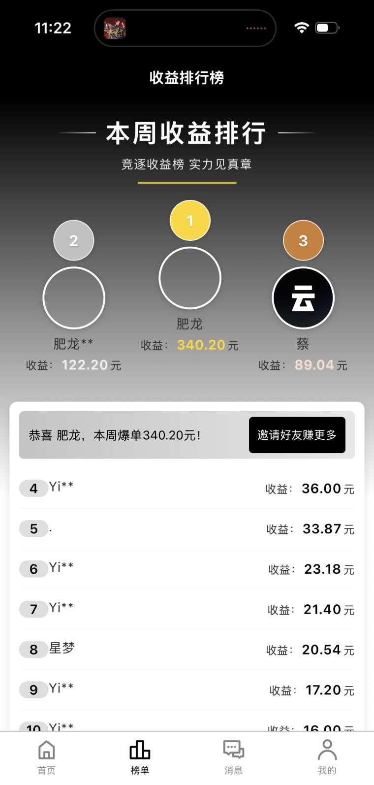 抖赚客视频种草挣钱,一个视频最高可收9千(3) 抖赚客视频种草挣钱,一个视频最高可收9千(3)