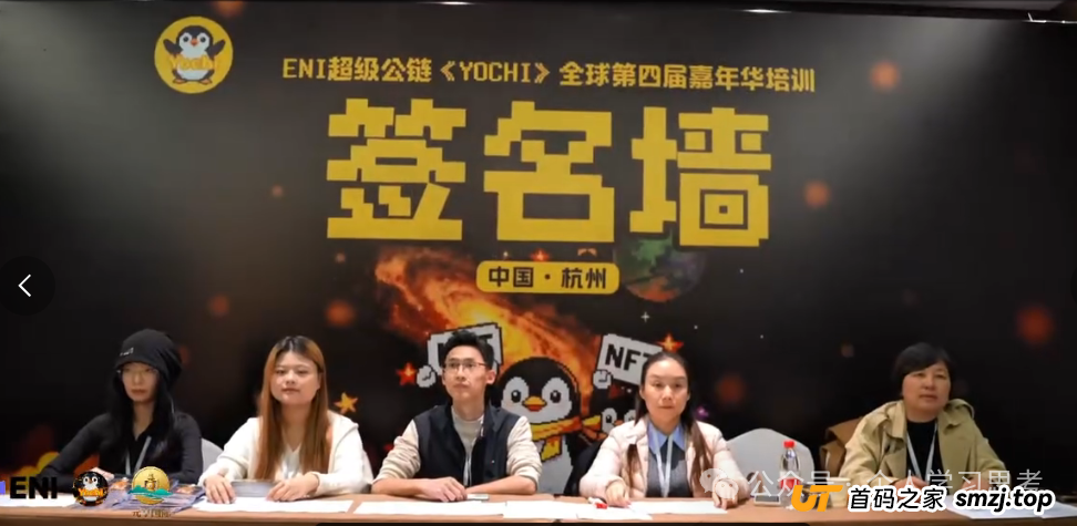 深度拆解“Yochi资金盘”的套路与风控建议,正逐步进入收割期,崩盘风险急剧上升(13) 深度拆解“Yochi资金盘”的套路与风控建议,正逐步进入收割期,崩盘风险急剧上升(13)