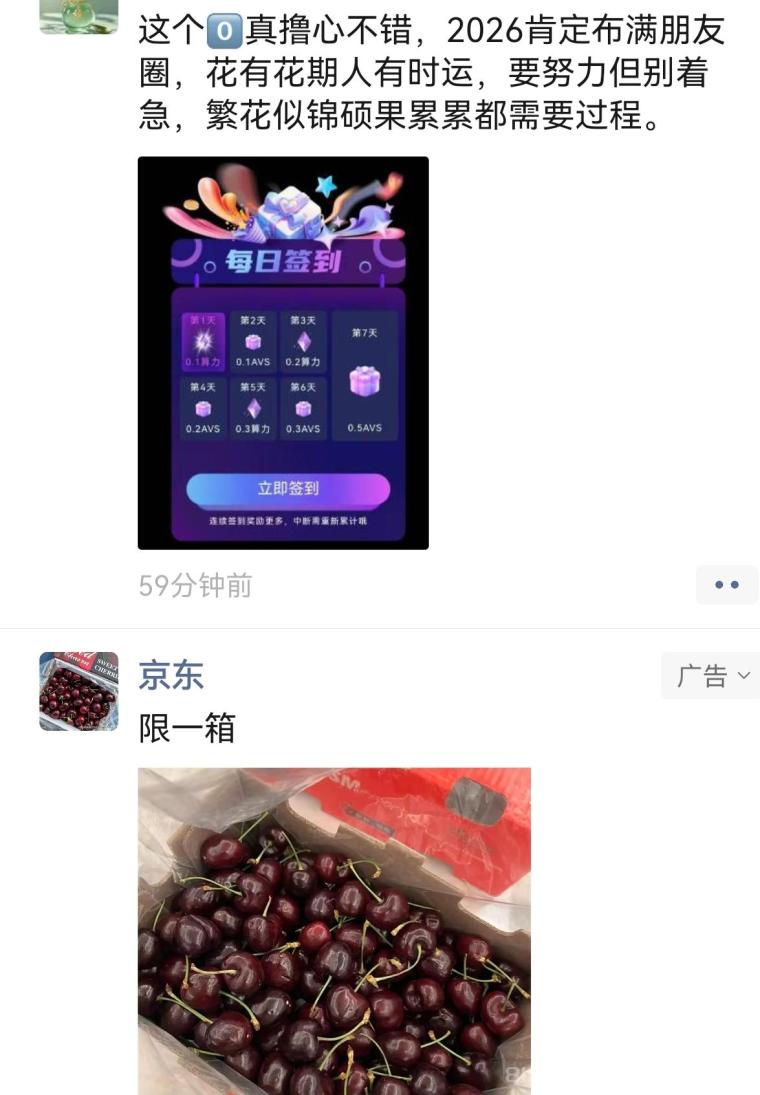 阿瓦隆AVALON首发:纯零撸抢占先机,轻松挖掘算力赚收溢(5) 阿瓦隆AVALON首发:纯零撸抢占先机,轻松挖掘算力赚收溢(5)