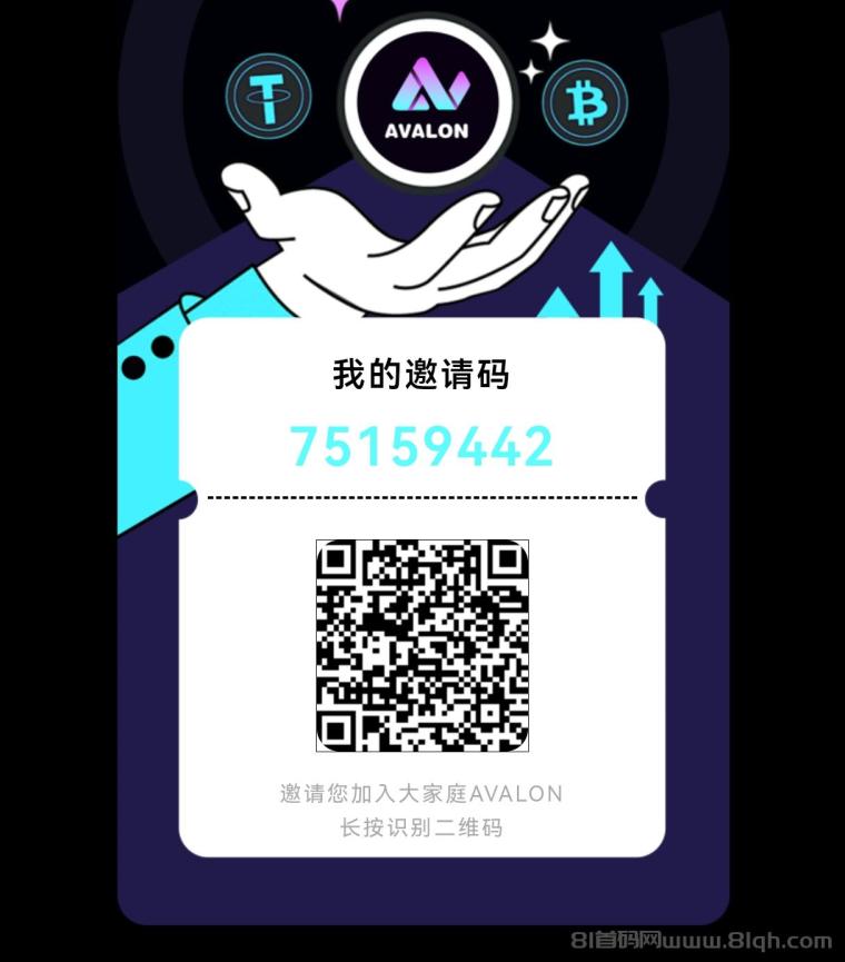 阿瓦隆AVALON首发:纯零撸抢占先机,轻松挖掘算力赚收溢(1) 阿瓦隆AVALON首发:纯零撸抢占先机,轻松挖掘算力赚收溢(1)