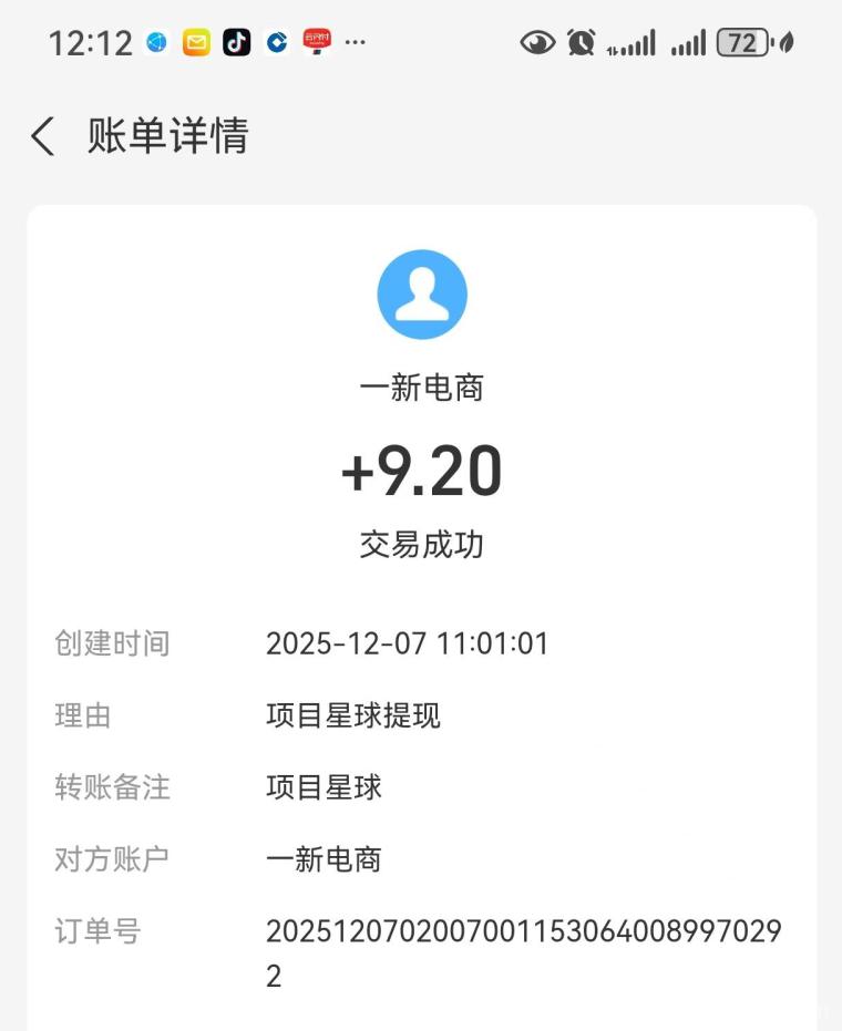 阿瓦隆AVALON首发:纯零撸抢占先机,轻松挖掘算力赚收溢(6) 阿瓦隆AVALON首发:纯零撸抢占先机,轻松挖掘算力赚收溢(6)