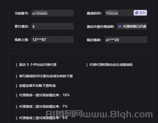 海外广告浏览 无需人工当天见收益,单机日入五张(2) 海外广告浏览 无需人工当天见收益,单机日入五张(2)