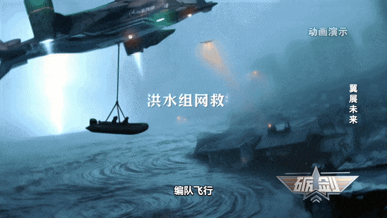 没听错!“南天门计划”正照进现实(6) 没听错!“南天门计划”正照进现实(6)