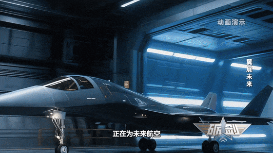 没听错!“南天门计划”正照进现实(8) 没听错!“南天门计划”正照进现实(8)