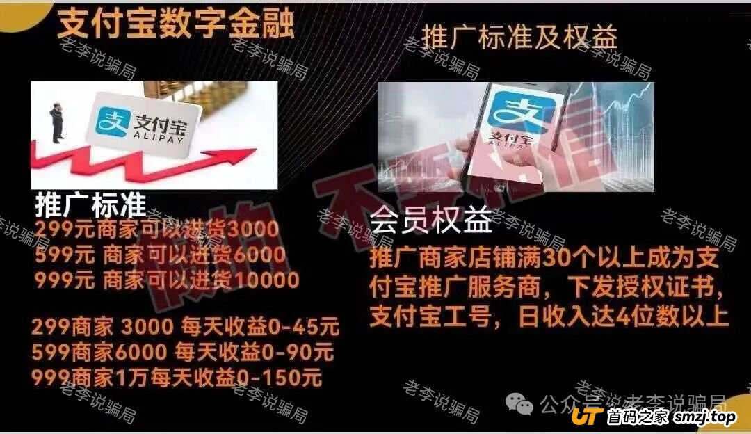 赶紧卸载!手机上的这些APP都是新型骗局,遇到请远离!(1) 赶紧卸载!手机上的这些APP都是新型骗局,遇到请远离!(1)
