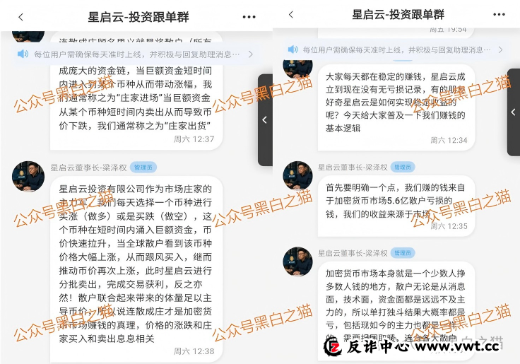 币圈盘|“元通交易所、龙兴交易所、TKBIT交易所”全是资金盘,请投资人擦亮眼睛放弃幻想,赶紧撤退......(4) 币圈盘|“元通交易所、龙兴交易所、TKBIT交易所”全是资金盘,请投资人擦亮眼睛放弃幻想,赶紧撤退......(4)