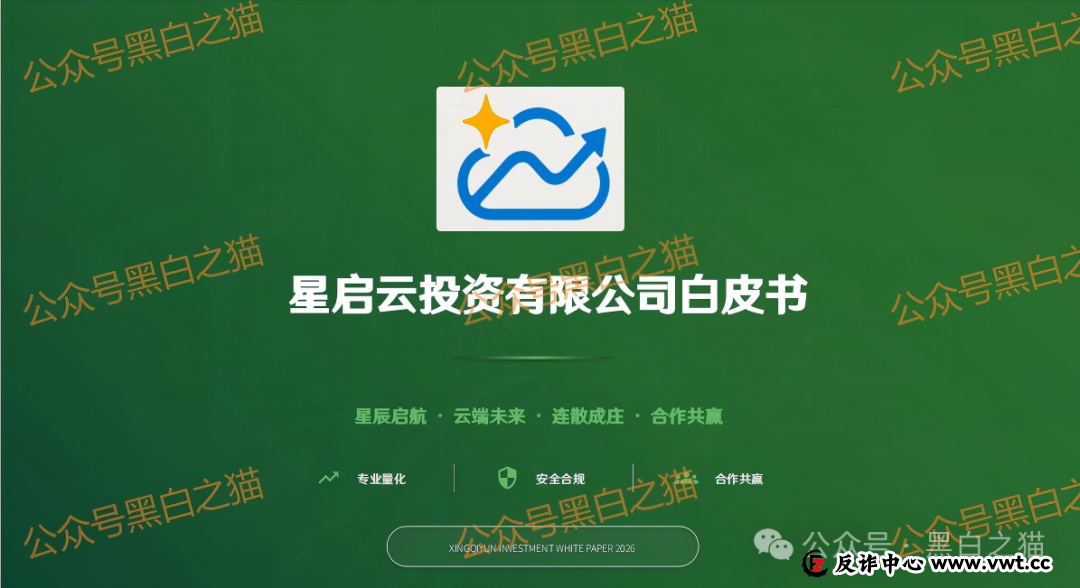 币圈盘|“元通交易所、龙兴交易所、TKBIT交易所”全是资金盘,请投资人擦亮眼睛放弃幻想,赶紧撤退......(1) 币圈盘|“元通交易所、龙兴交易所、TKBIT交易所”全是资金盘,请投资人擦亮眼睛放弃幻想,赶紧撤退......(1)