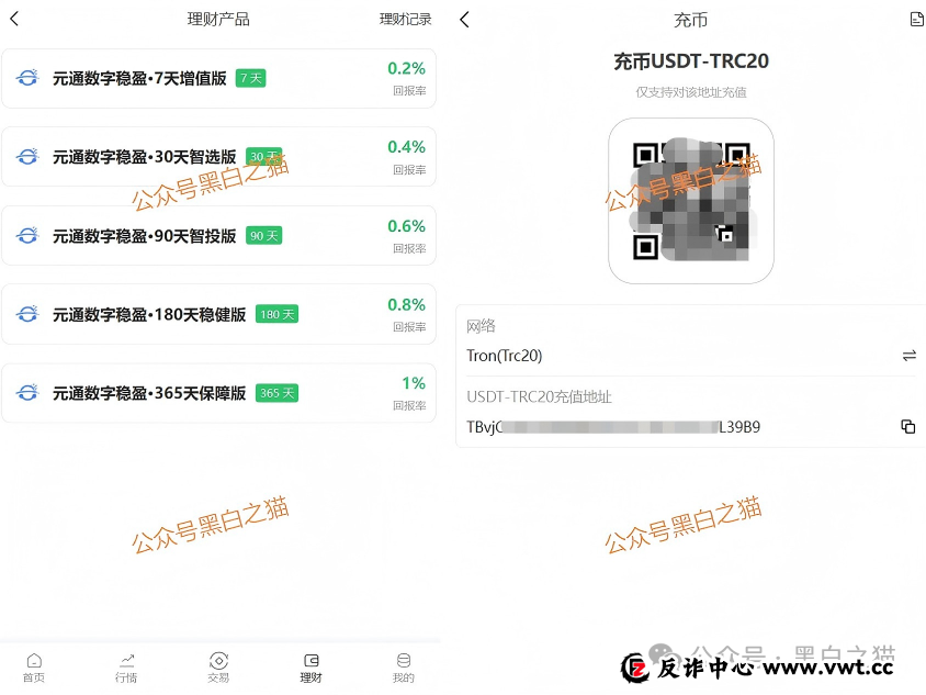 币圈盘|“元通交易所、龙兴交易所、TKBIT交易所”全是资金盘,请投资人擦亮眼睛放弃幻想,赶紧撤退......(7) 币圈盘|“元通交易所、龙兴交易所、TKBIT交易所”全是资金盘,请投资人擦亮眼睛放弃幻想,赶紧撤退......(7)