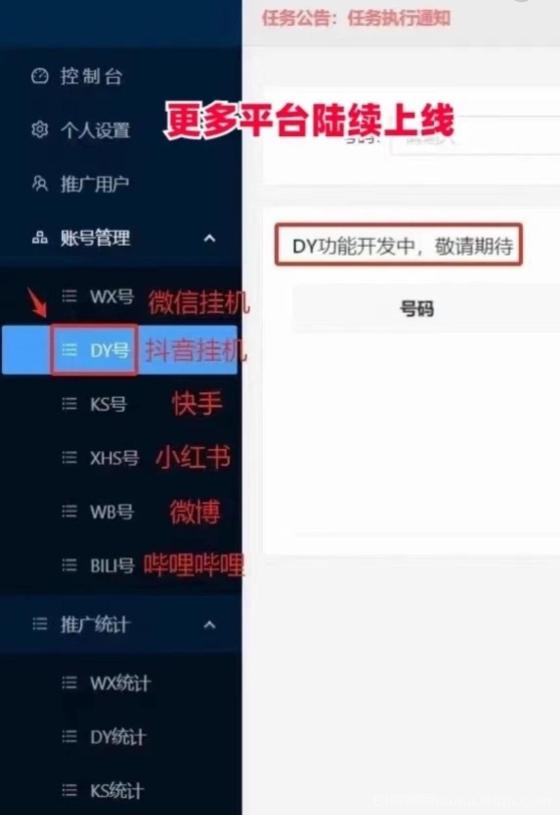一斗米视频号点赞赚钱：南瓜大王带队三年老平台日撸50元(6)