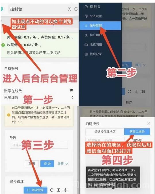 一斗米视频号点赞赚钱：南瓜大王带队三年老平台日撸50元(8)