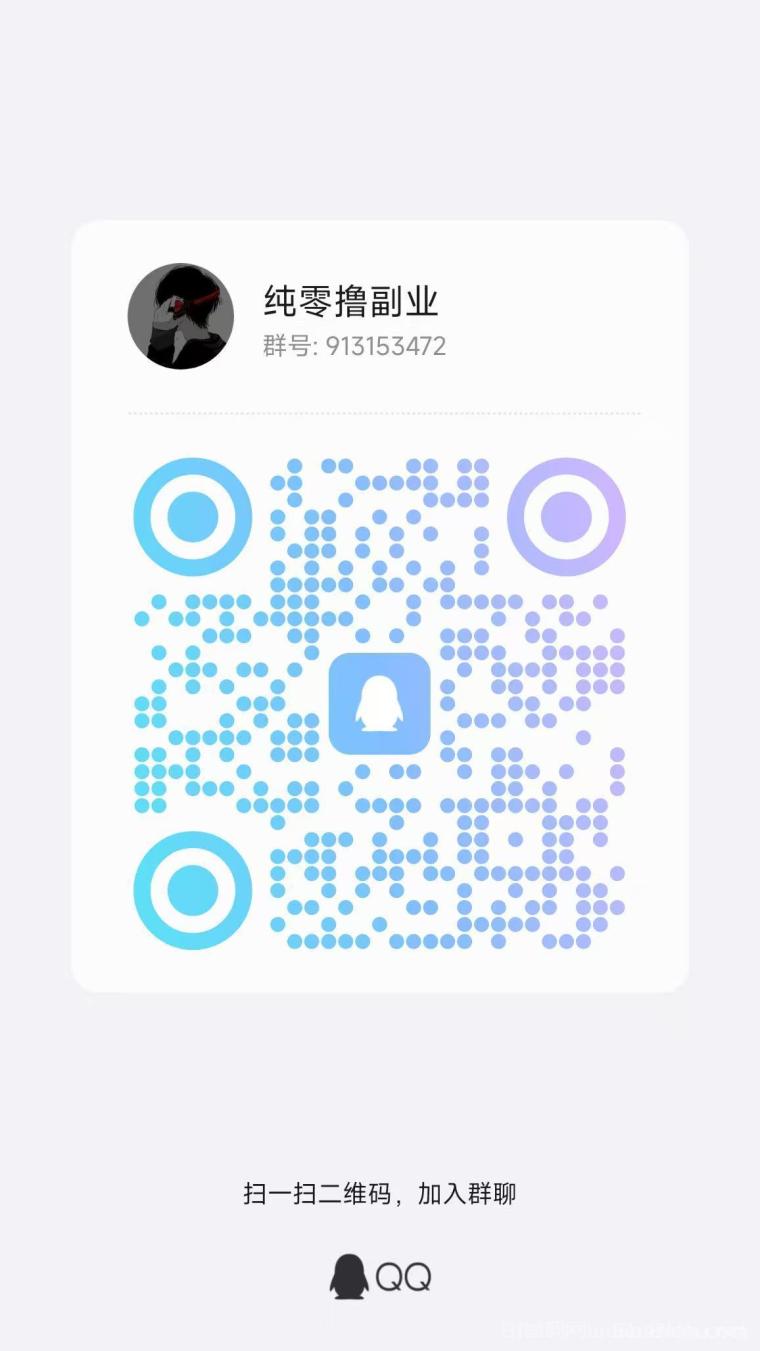 百赚联盟零撸广告首码:不养机单机日撸50+0.3元起提无限次(4) 百赚联盟零撸广告首码:不养机单机日撸50+0.3元起提无限次(4)
