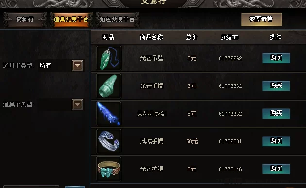 搬砖大魔神:零氪轻松休闲副业,边玩边赚!(1) 搬砖大魔神:零氪轻松休闲副业,边玩边赚!(1)