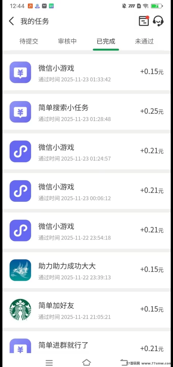 ​云自动褂机：AI智能躺赚，24小时轻松赚！(3)