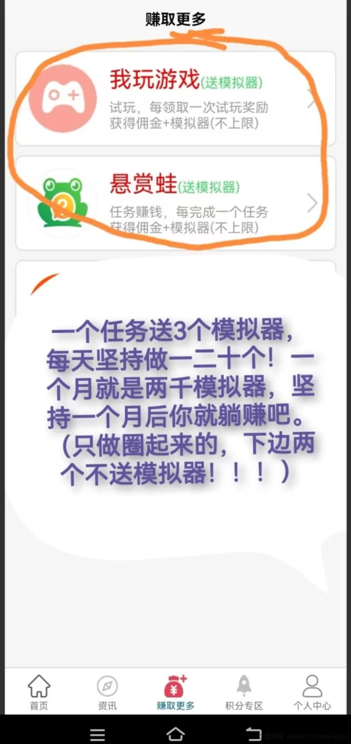​云自动褂机：AI智能躺赚，24小时轻松赚！(2)