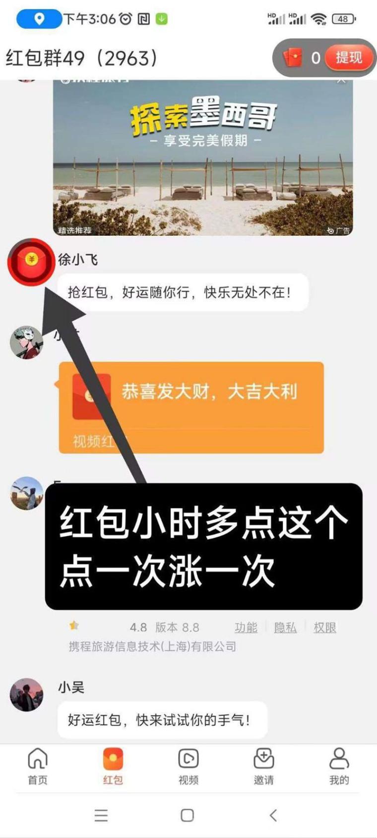 翼龙生活广告挂机首码:不养机日撸30-50米提10补16补贴狂放水(4) 翼龙生活广告挂机首码:不养机日撸30-50米提10补16补贴狂放水(4)
