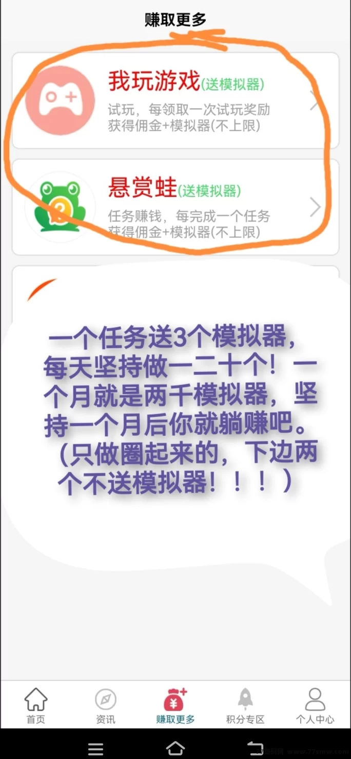 云自动褂机:零投入赚零花,24小时自动运转,无需手动干预(2) 云自动褂机:零投入赚零花,24小时自动运转,无需手动干预(2)