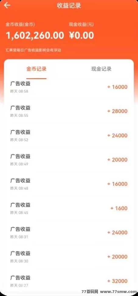 ​2026安卓褂机新选择，99褂机盒子自动运行，解放双手稳定增收！(3)