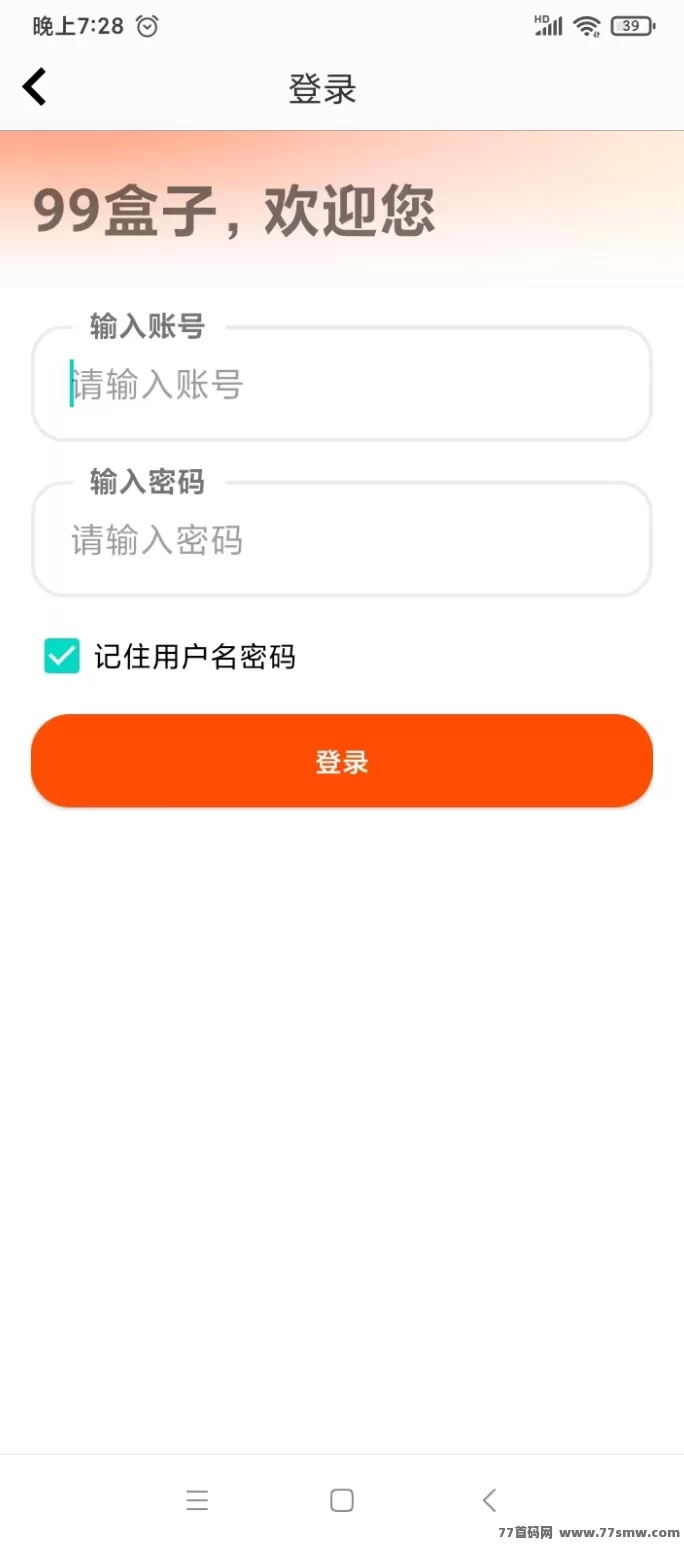 ​2026安卓褂机新选择，99褂机盒子自动运行，解放双手稳定增收！(5)