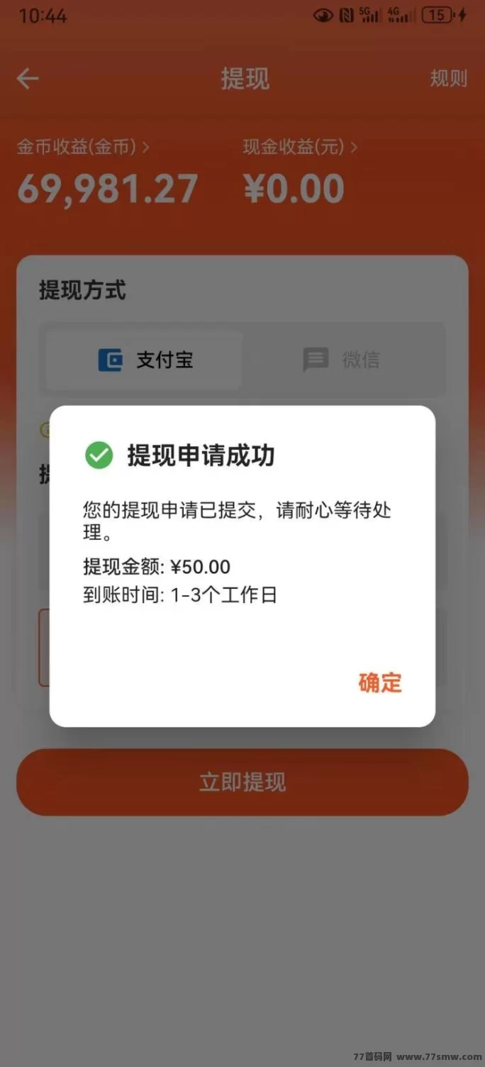 ​2026安卓褂机新选择，99褂机盒子自动运行，解放双手稳定增收！(2)