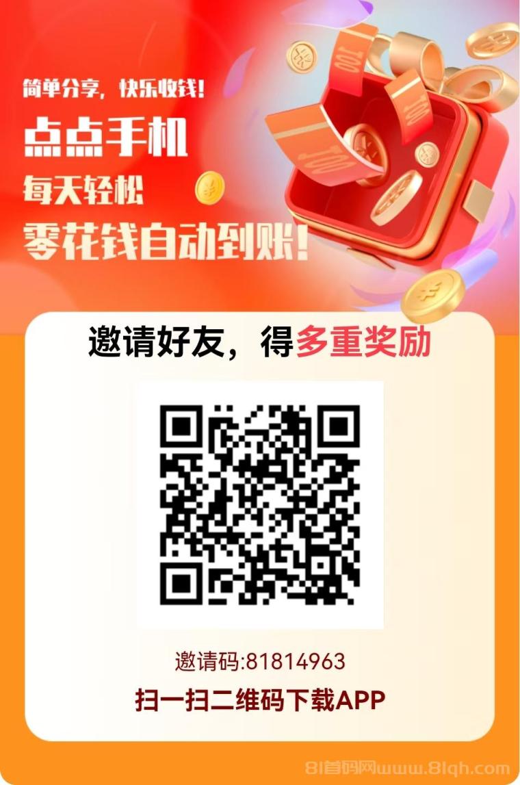 赚友帮登录送0.3米秒到微信:抖音B站关注点赞1米起提(4) 赚友帮登录送0.3米秒到微信:抖音B站关注点赞1米起提(4)