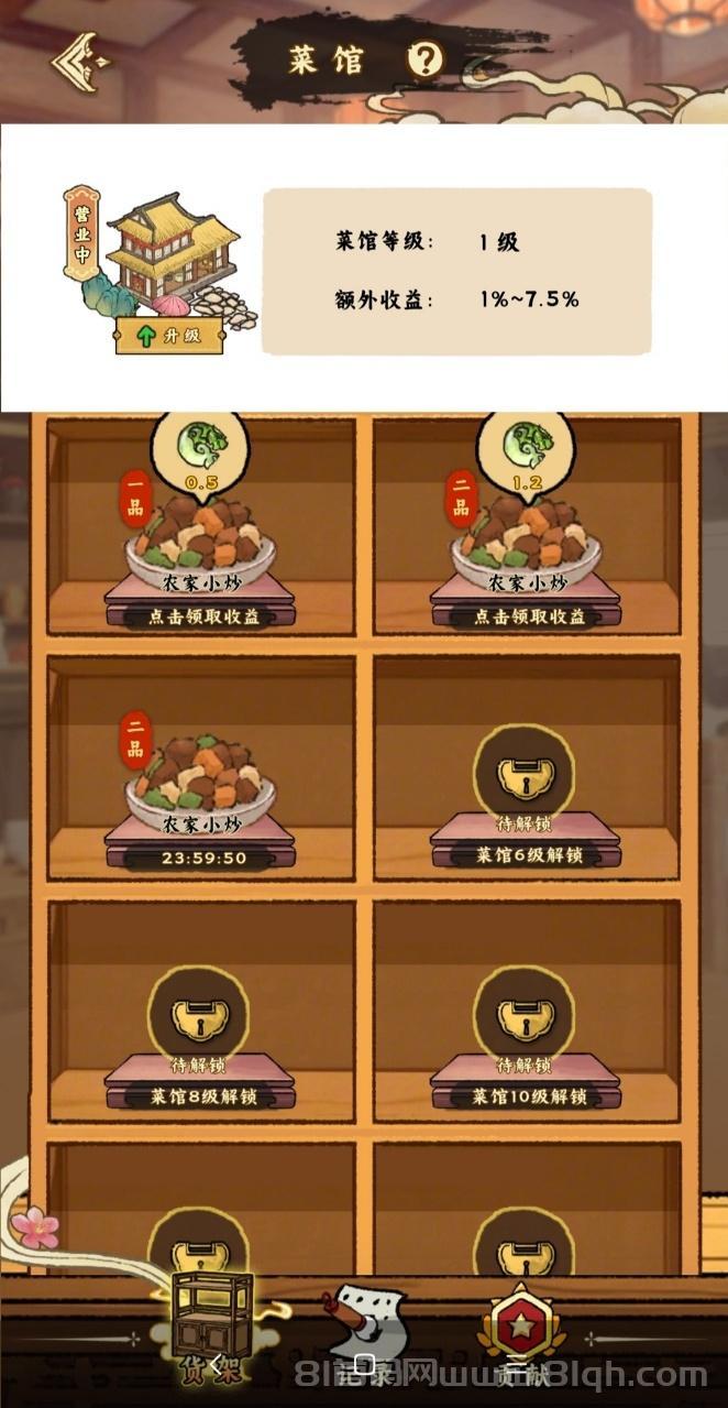 桃源山记零撸保底高:小麦1.8+转盘2.7元玉石2元秒出无泡沫(5) 桃源山记零撸保底高:小麦1.8+转盘2.7元玉石2元秒出无泡沫(5)