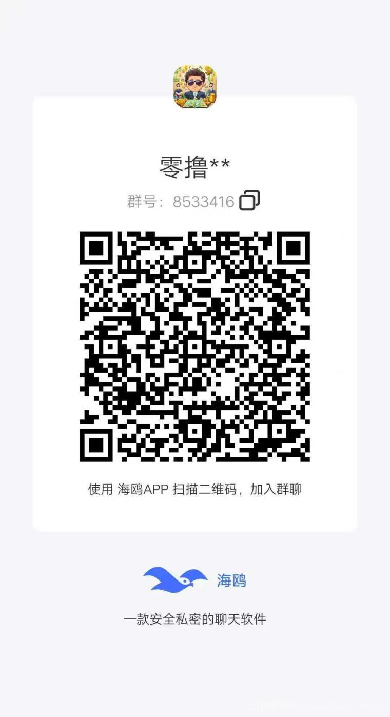 桃源山记零撸淘金首码:小麦保底1.8元玉石2元黑市秒收无泡沫(5) 桃源山记零撸淘金首码:小麦保底1.8元玉石2元黑市秒收无泡沫(5)