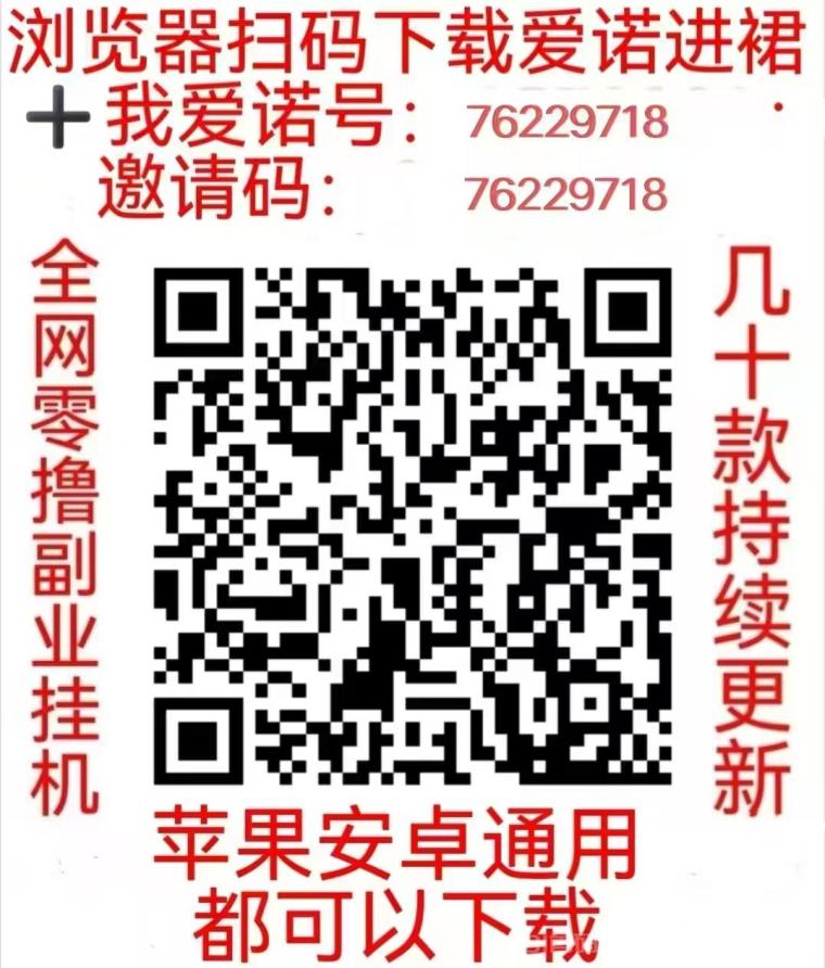 桃源山记零撸淘金首码:小麦保底1.8元玉石2元黑市秒收无泡沫(6) 桃源山记零撸淘金首码:小麦保底1.8元玉石2元黑市秒收无泡沫(6)