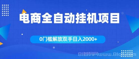 智慧农场首码:注册送永久土豆日赚1元,升级运营专员领990米红包,60天终极管家日分666(1) 智慧农场首码:注册送永久土豆日赚1元,升级运营专员领990米红包,60天终极管家日分666(1)