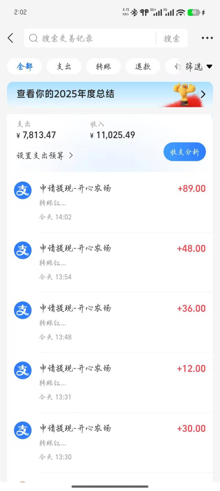 智慧农场首码:注册送永久土豆日赚1元,升级运营专员领990米红包,60天终极管家日分666(2) 智慧农场首码:注册送永久土豆日赚1元,升级运营专员领990米红包,60天终极管家日分666(2)