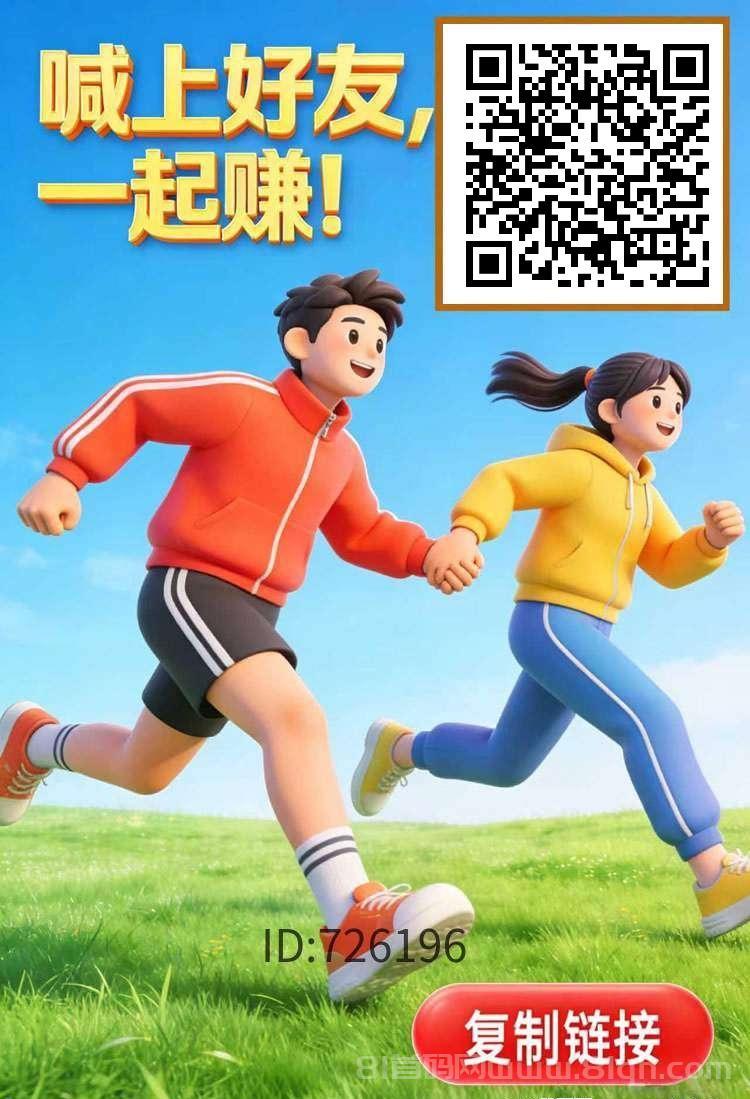 步步生金2.0宝石开局2元：供不应求自带回收秒提(6)