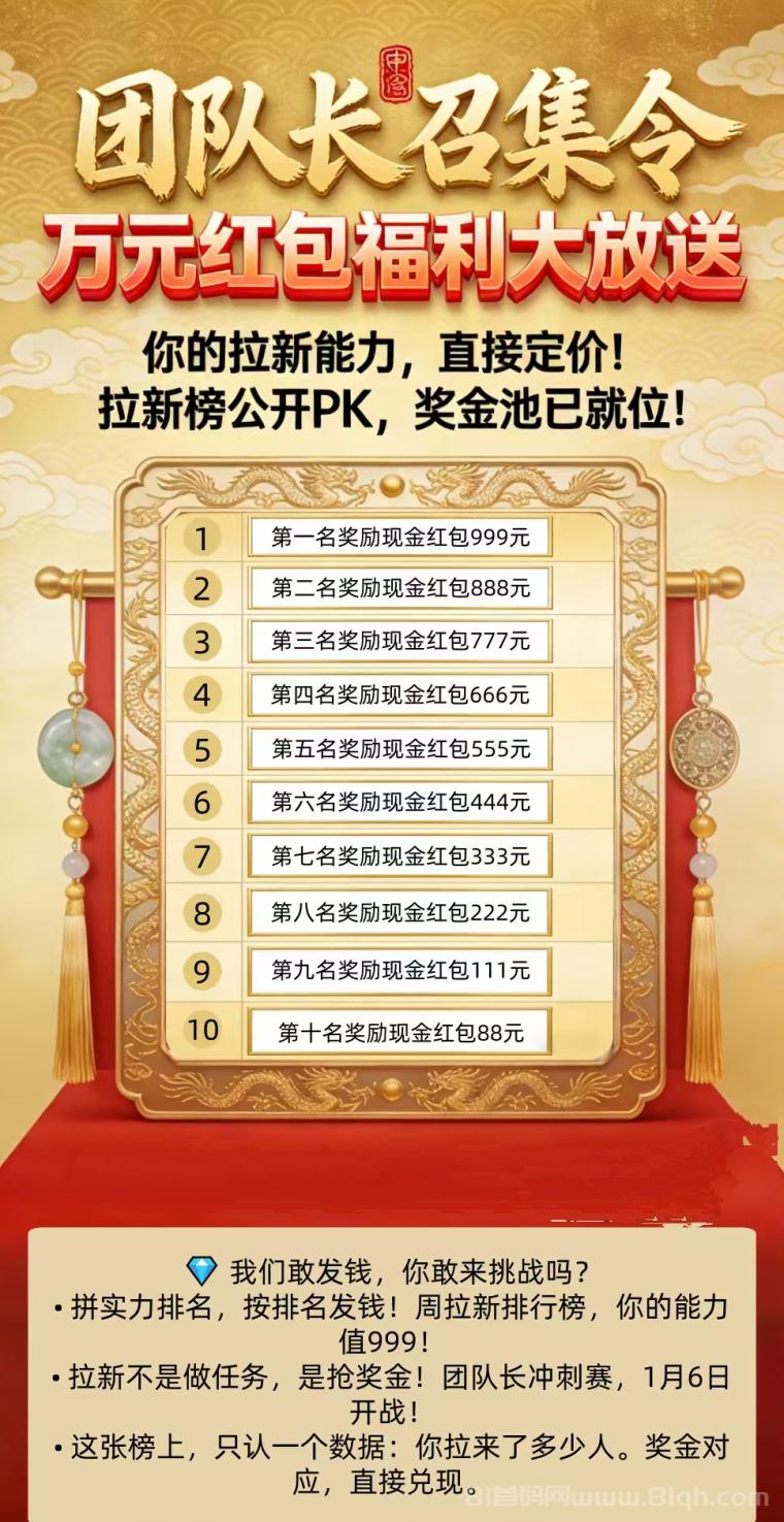 步步生金2.0宝石开局2元：供不应求自带回收秒提(3)