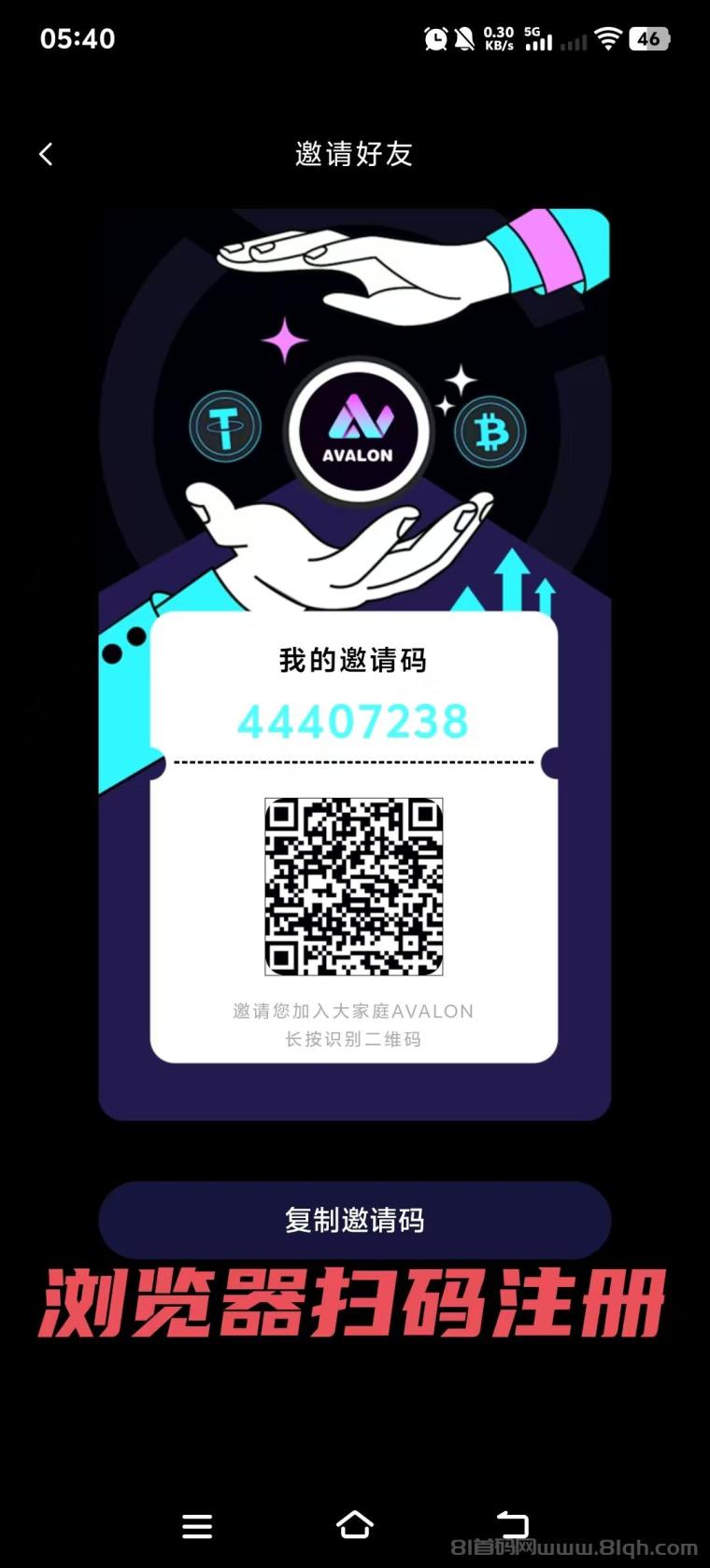 阿瓦隆首码零撸:1米红包手动领算力日入轻松开启副业(2) 阿瓦隆首码零撸:1米红包手动领算力日入轻松开启副业(2)