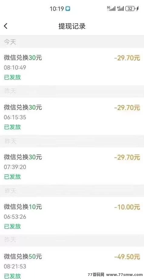 友帮新首码上线:轻松截图赚零花,项目轻松月入小两千!(3) 友帮新首码上线:轻松截图赚零花,项目轻松月入小两千!(3)