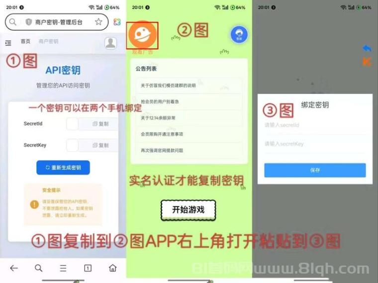 青苹果纯广告零撸首码：0.2元一条不用养机12元起提秒到(5)