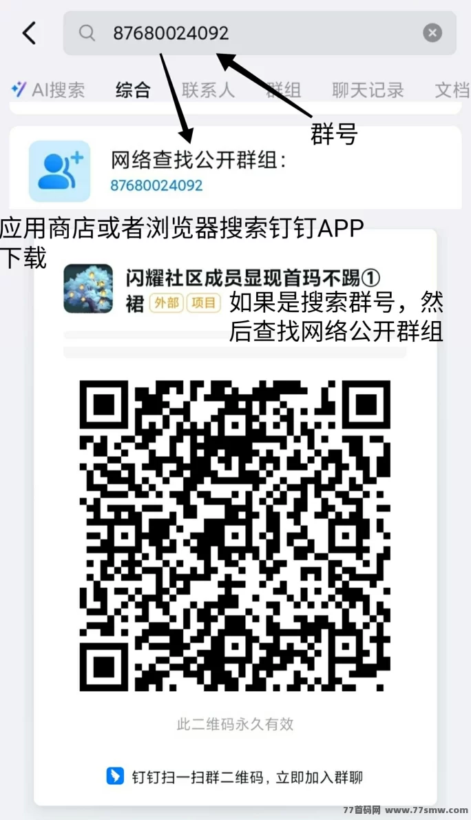 桃源山记保底高,创新玩法多,轻松赚取玉石与奖励!(6) 桃源山记保底高,创新玩法多,轻松赚取玉石与奖励!(6)