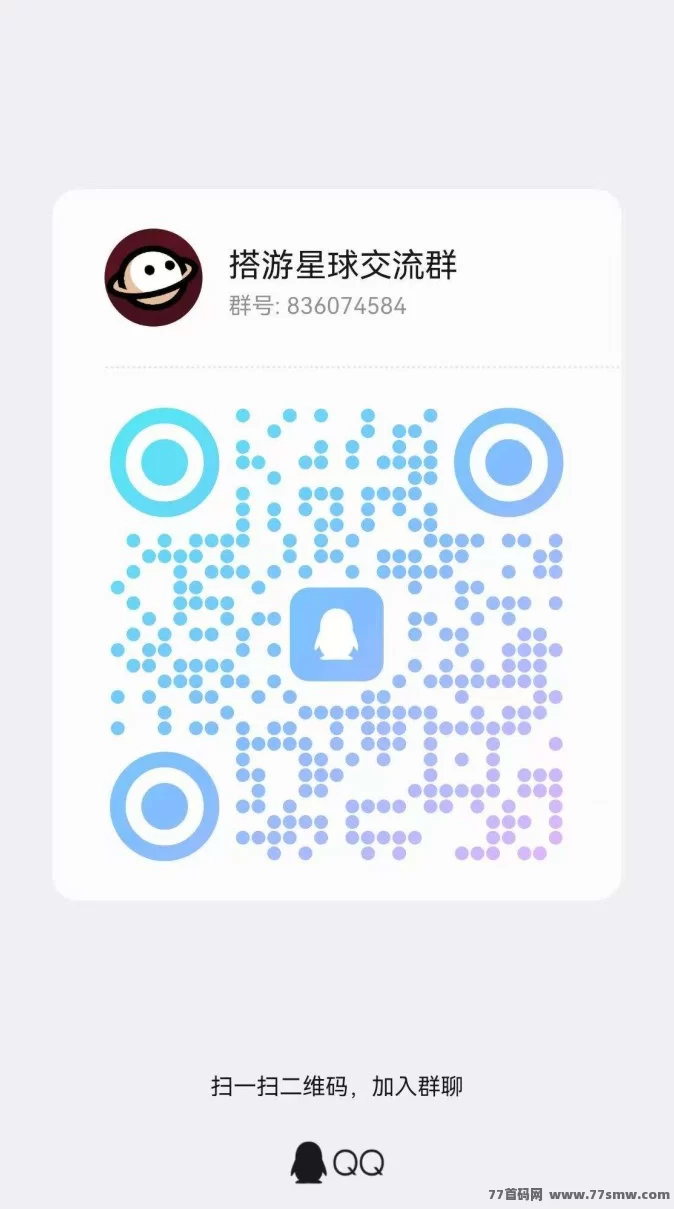 搭游星球直播项目上线:全新卷轴+直播模式,零投稳稳赚,合规保障长久运营!(7) 搭游星球直播项目上线:全新卷轴+直播模式,零投稳稳赚,合规保障长久运营!(7)
