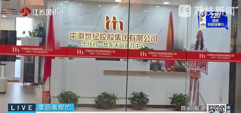 “华民行数智店商”画大饼:投20万,短期返160万!(9) “华民行数智店商”画大饼:投20万,短期返160万!(9)