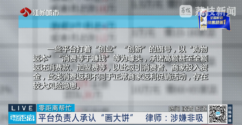“华民行数智店商”画大饼:投20万,短期返160万!(14) “华民行数智店商”画大饼:投20万,短期返160万!(14)