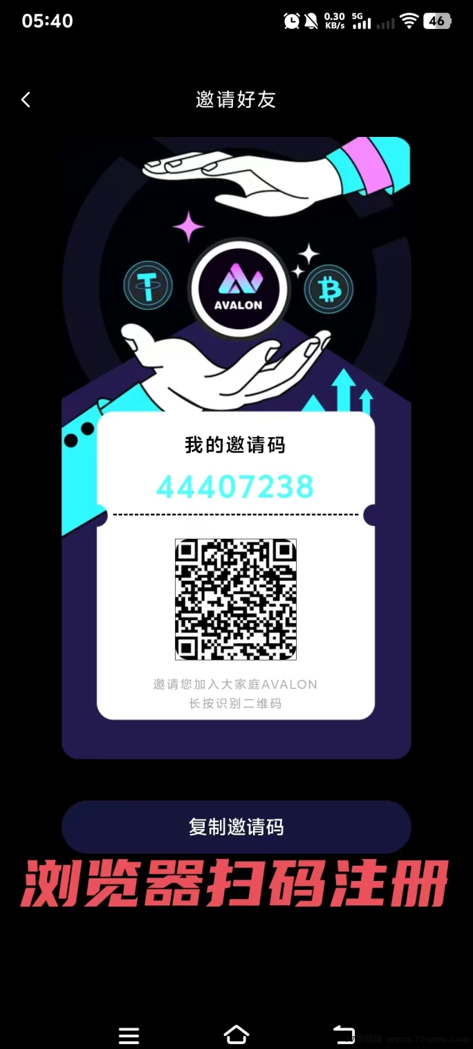 阿瓦隆首码秒提，团队收溢赚爆！高扶持20+间10米