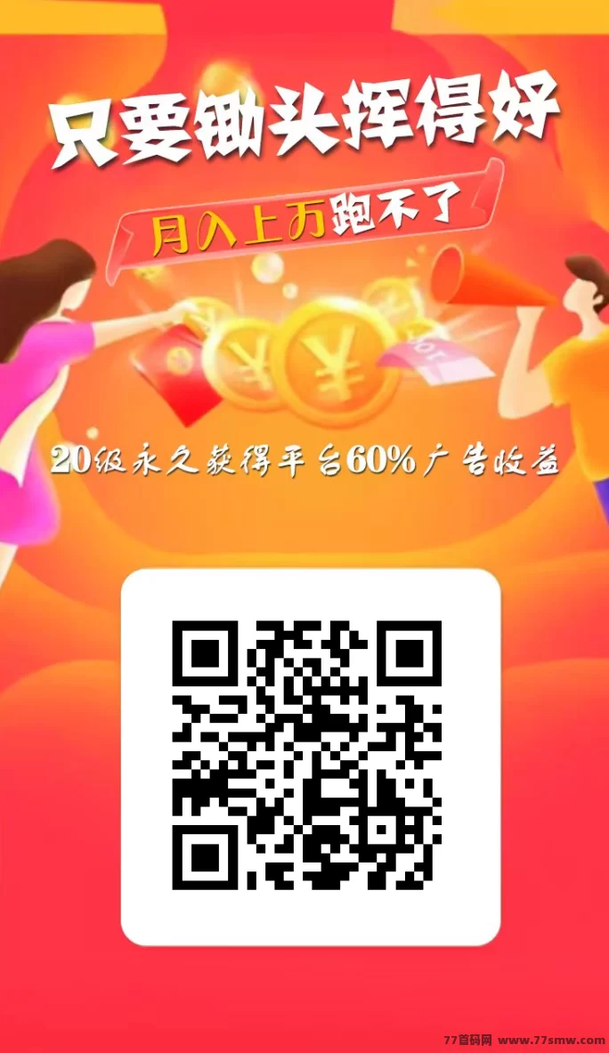 牛毛圈重磅升级！抢荭包享分荭，稳赚！