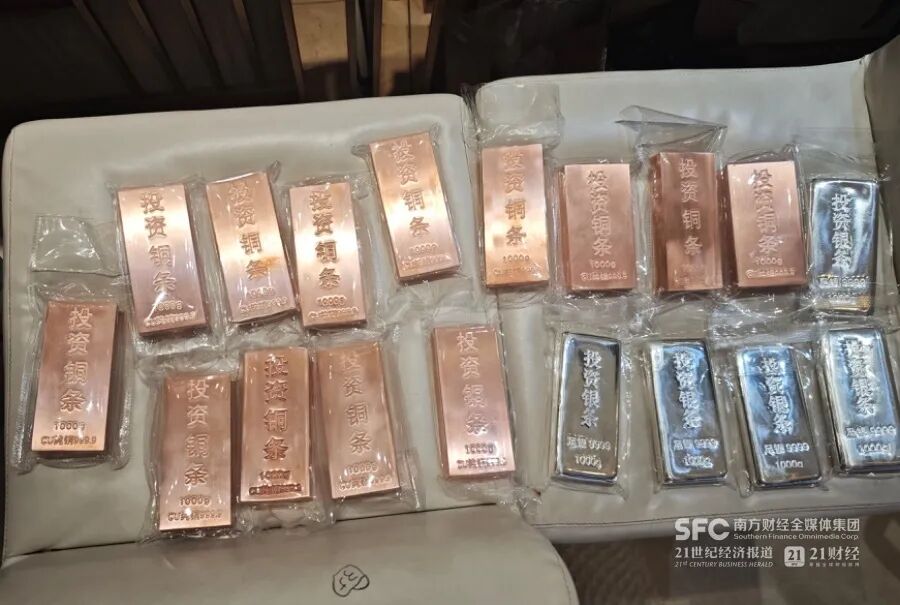投资铜条首现深圳水贝:1千克卖180元 回收仅80元 商家直呼不建议买