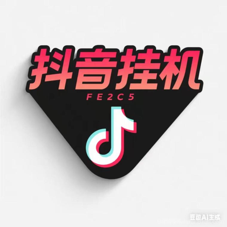 新码：抖音 快手绿色代发视频一单70