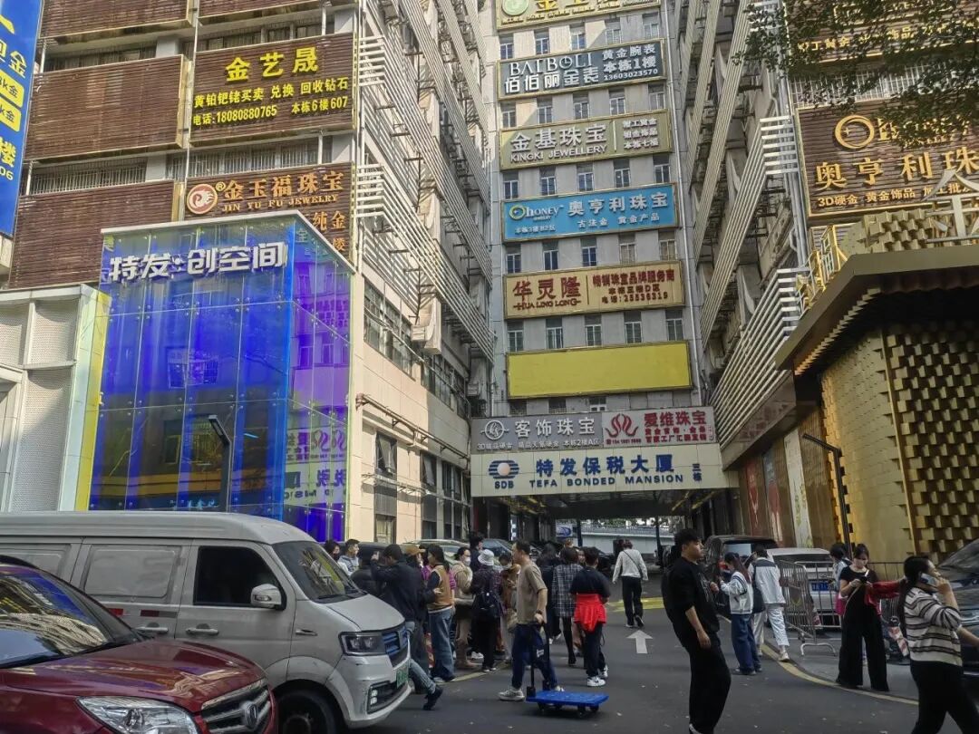 “只想要回金条”！深圳水贝又有平台“跑路” 记者实探：或祸起类期货私盘！