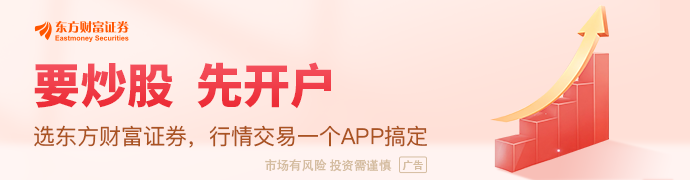 证监会开年出重拳传递重要信号 严厉打击操纵市场等违法行为