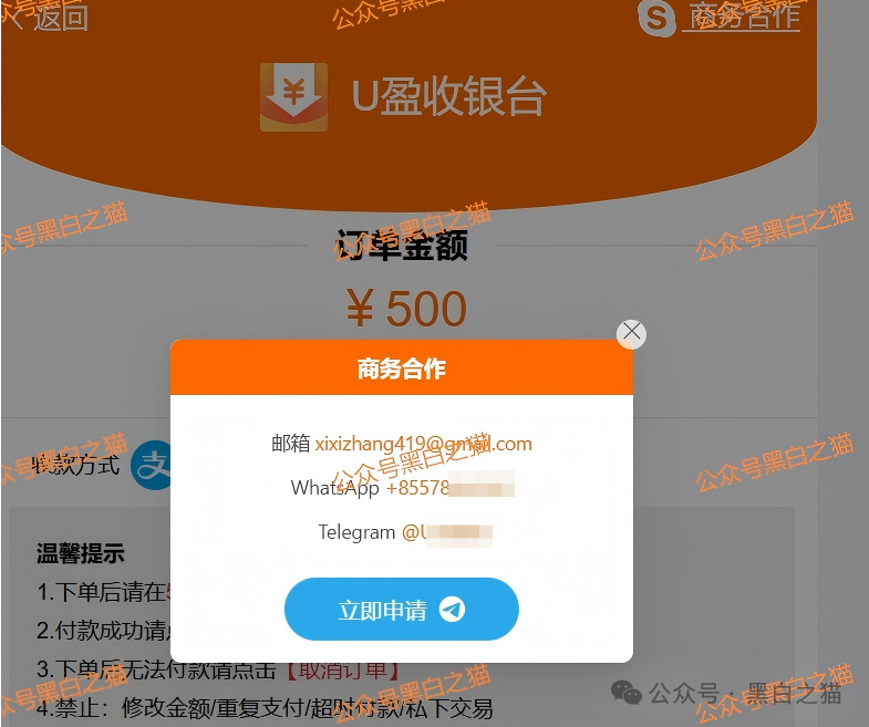 资金盘|诈骗园区伪冒国内“斯哆伊”,拉团队搞欺诈,请保护好钱袋子......(4) 资金盘|诈骗园区伪冒国内“斯哆伊”,拉团队搞欺诈,请保护好钱袋子......(4)