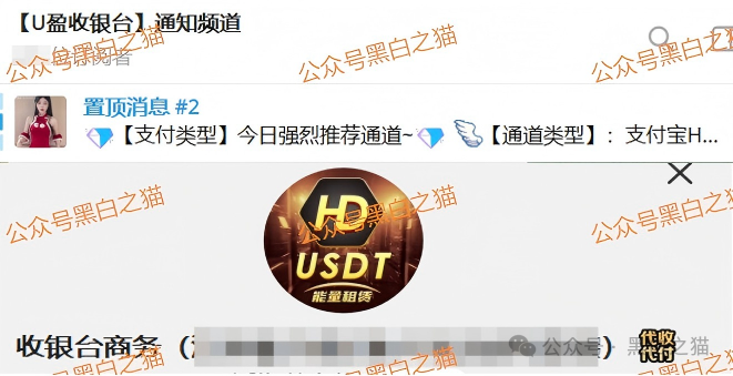 资金盘|诈骗园区伪冒国内“斯哆伊”,拉团队搞欺诈,请保护好钱袋子......(5) 资金盘|诈骗园区伪冒国内“斯哆伊”,拉团队搞欺诈,请保护好钱袋子......(5)