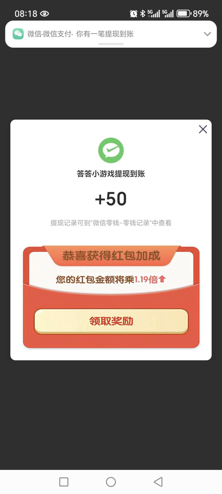首码答答小游戏上线重点:零门槛秒答提微信零钱,单号日破50+(3) 首码答答小游戏上线重点:零门槛秒答提微信零钱,单号日破50+(3)