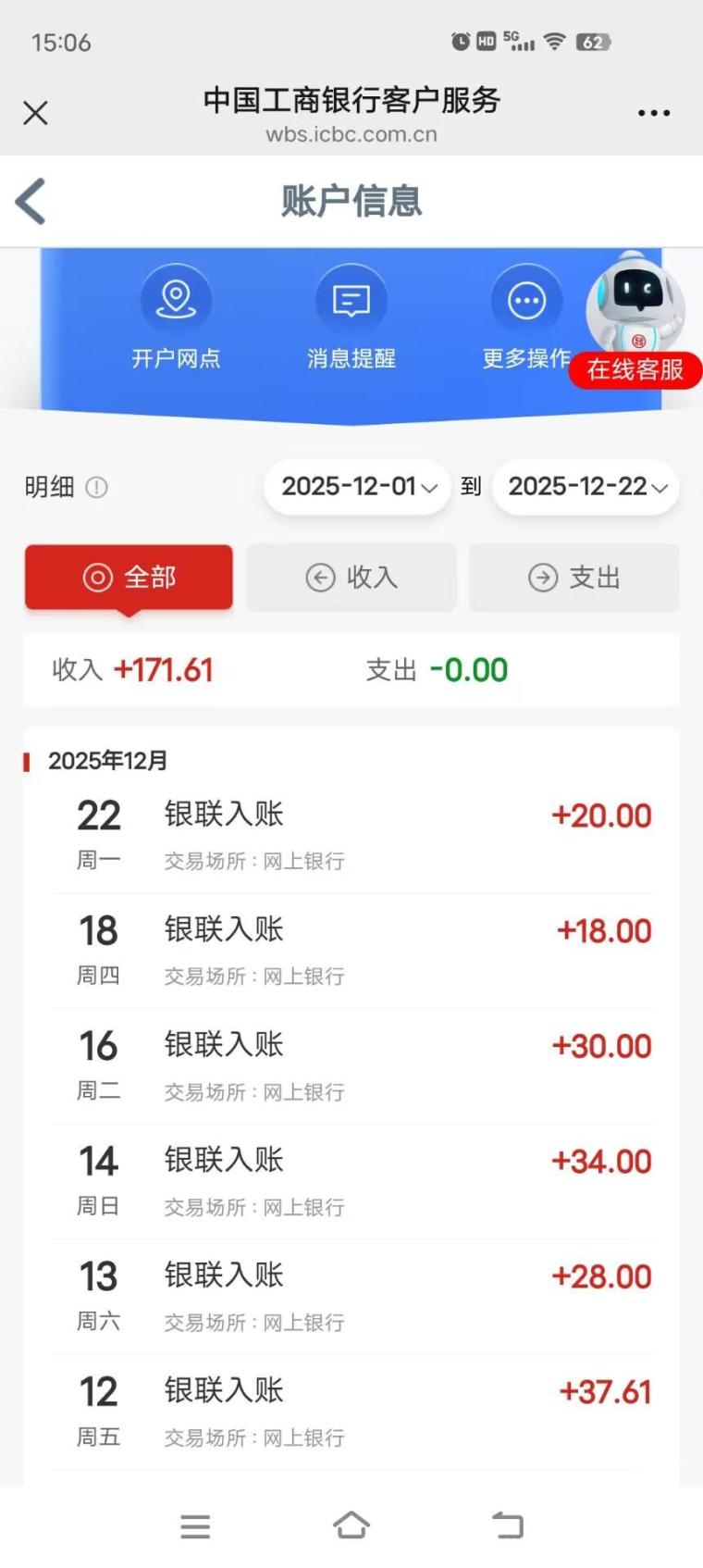 AI自动看广告首码项目:抖音快手联盟挂机日赚90-150元(4) AI自动看广告首码项目:抖音快手联盟挂机日赚90-150元(4)