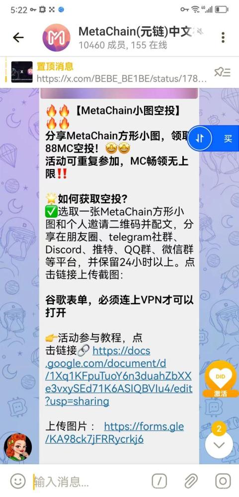 全网第一加速器元链莫属,3条永久免费线路,全球首个开发公链的加速器(2) 全网第一加速器元链莫属,3条永久免费线路,全球首个开发公链的加速器(2)