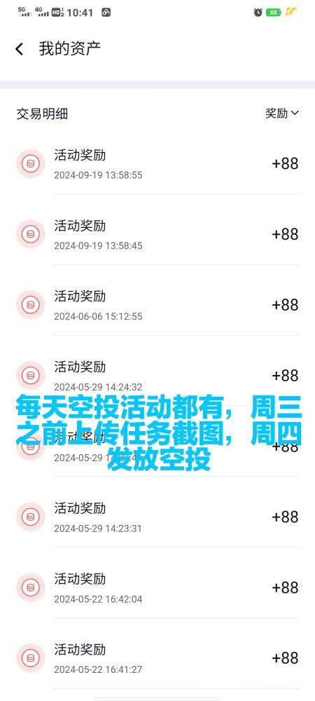 全网第一加速器元链莫属,3条永久免费线路,全球首个开发公链的加速器(3) 全网第一加速器元链莫属,3条永久免费线路,全球首个开发公链的加速器(3)